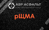 рЩМА в Коммунарке