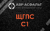 ЩГПС С1 в Коммунарке