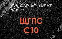 ЩГПС С10 в Коммунарке