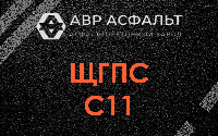 ЩГПС С11 в Коммунарке