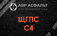 ЩГПС С4 в Коммунарке