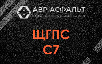 ЩГПС С7 в Коммунарке