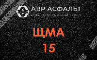ЩМА-15 в Коммунарке