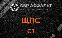 ЩПС С1 в Коммунарке