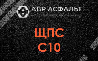 ЩПС С10 в Коммунарке