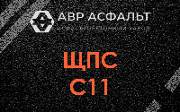 ЩПС С11 в Коммунарке